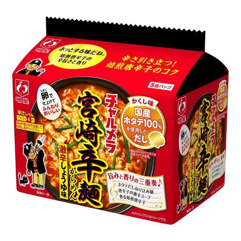 チャルメラ 宮崎辛麺