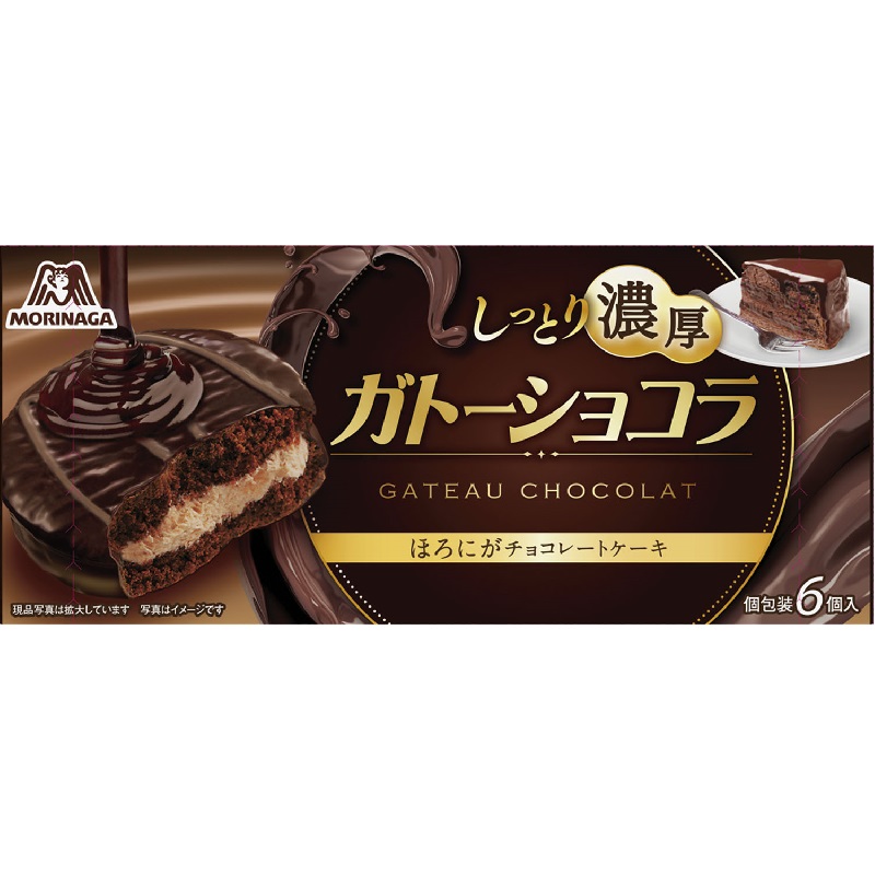 ガトーショコラ