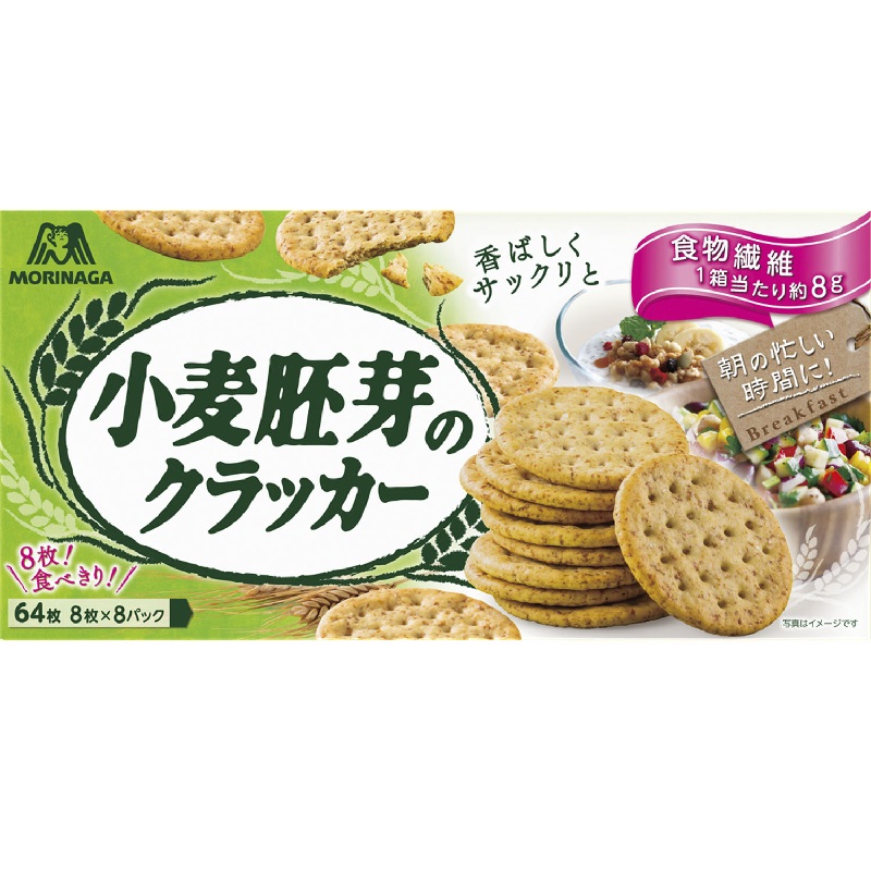 小麦胚芽のクラッカー
