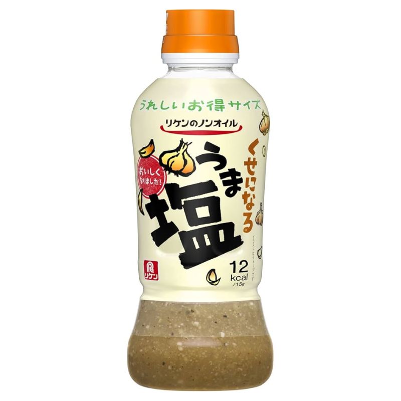 ノンオイルドレッシングうま塩