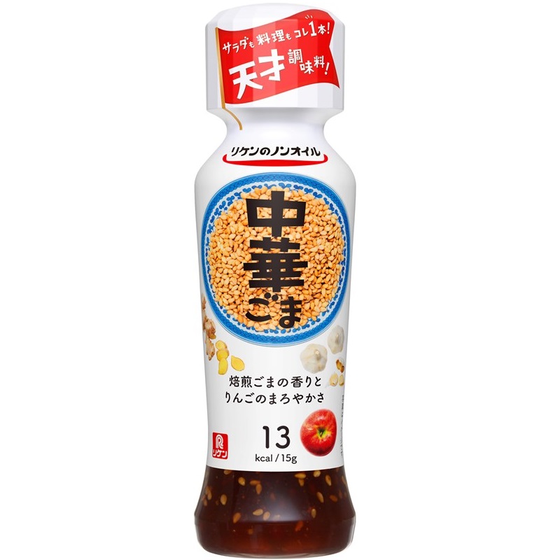 ノンオイル中華ごま