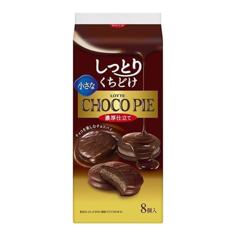 小さなチョコパイ濃厚ショコラ