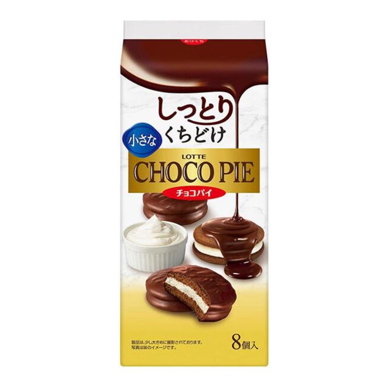 小さなチョコパイ