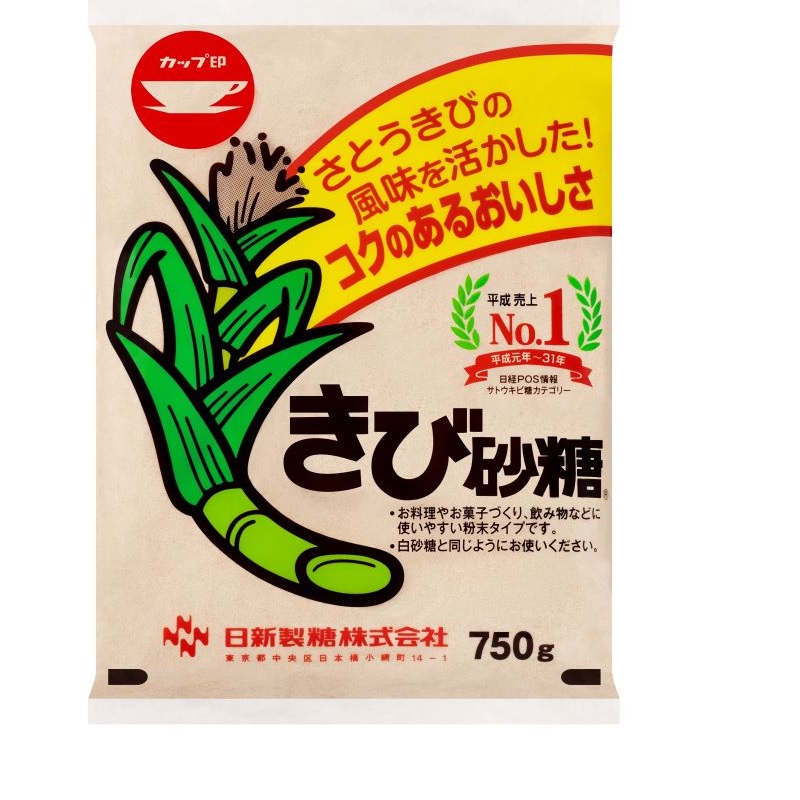 カップ印　きび砂糖