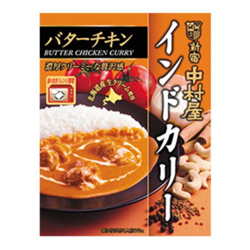 インドカリー バターチキン