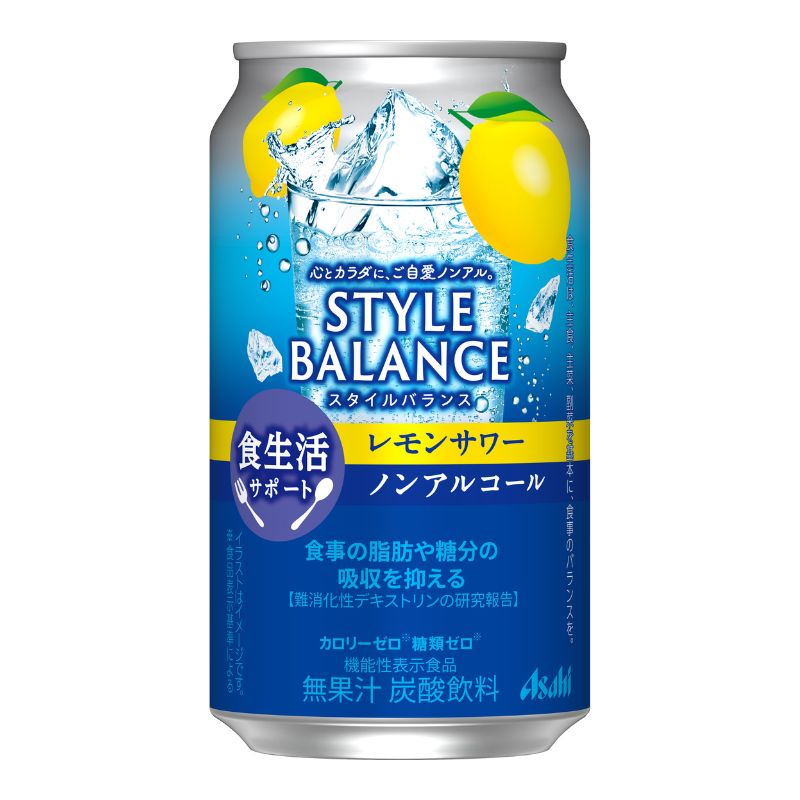 スタイルバランス　レモンサワー