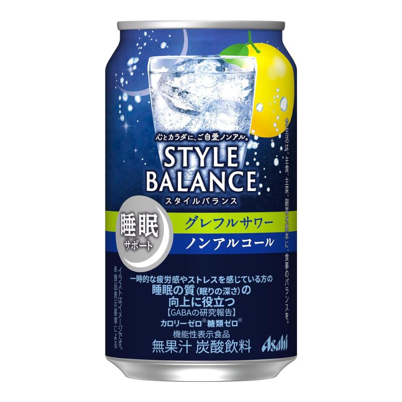 スタイルバランス　グレフルサワー