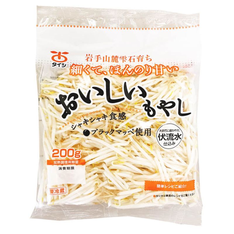 おいしいもやし
