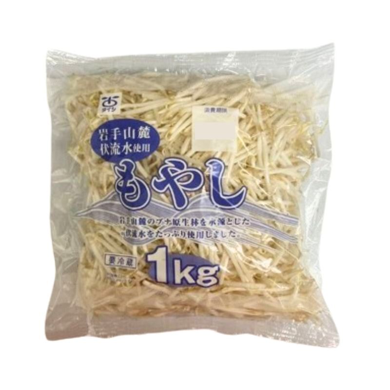 もやし(1kg)