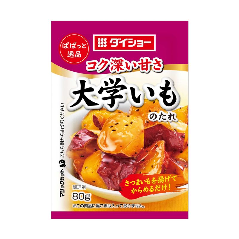 ぱぱっと逸品 大学いものたれ