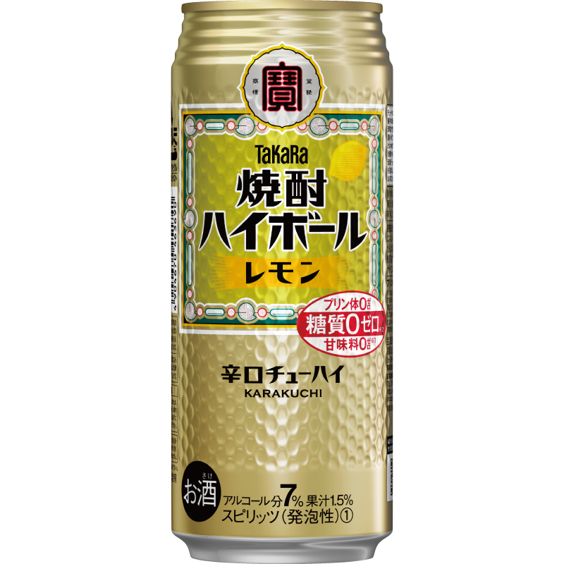 焼酎ハイボール　レモン