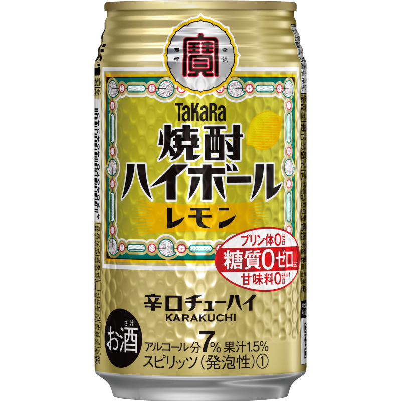 焼酎ハイボール　レモン