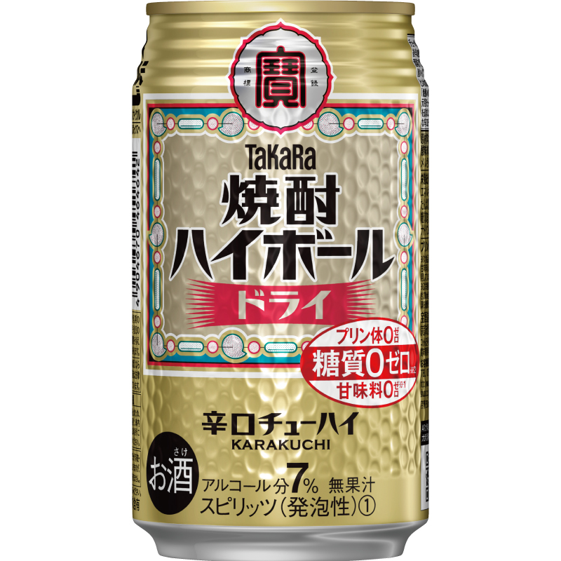 焼酎ハイボール　ドライ