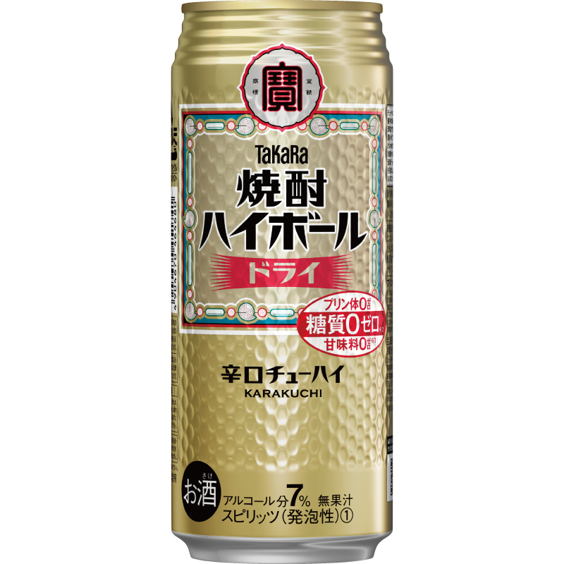 焼酎ハイボール　ドライ