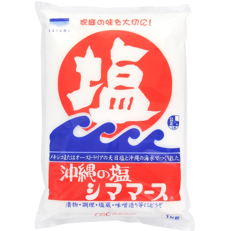 シママース沖縄の塩