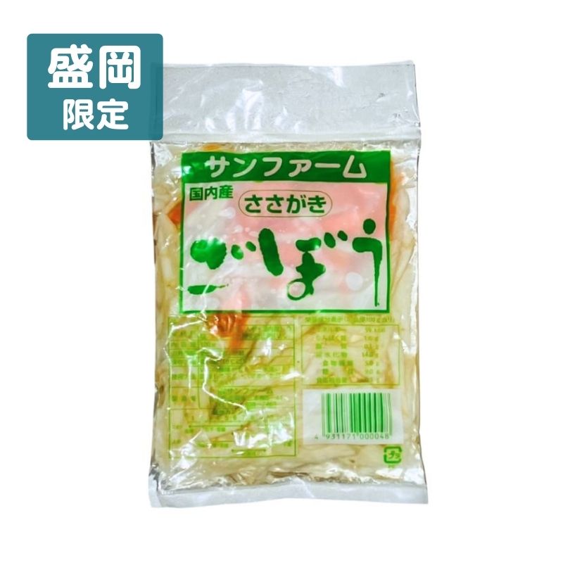 ささがきごぼう