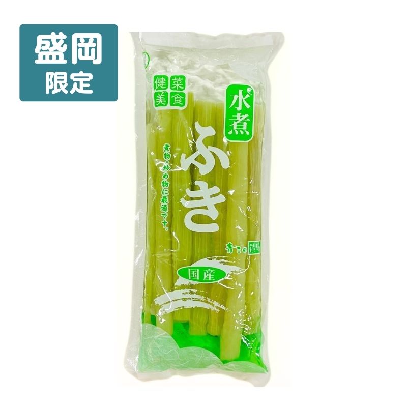 国内産ふき水煮