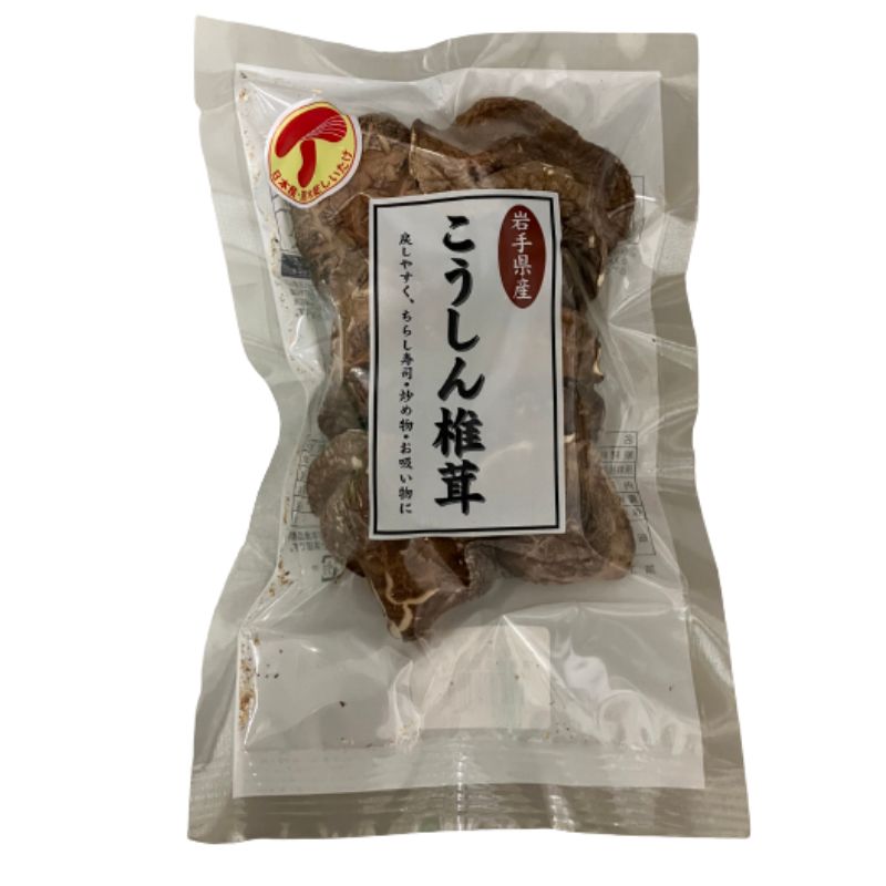 岩手県産こうしん椎茸