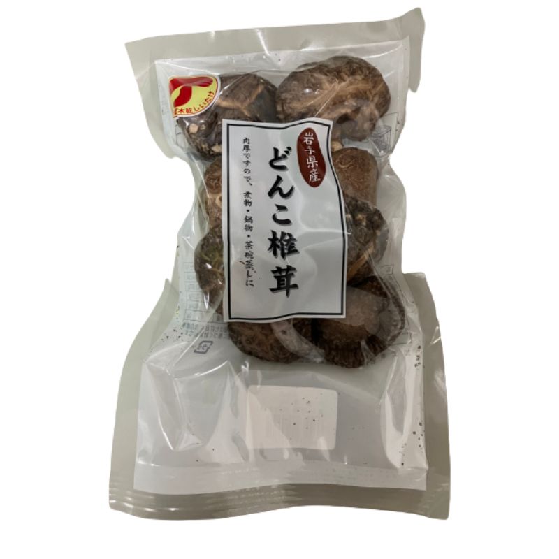 どんこ椎茸岩手県産
