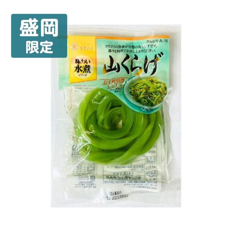 中国産山くらげ水煮