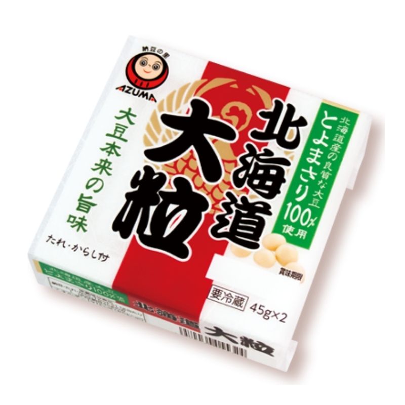 北海道大粒