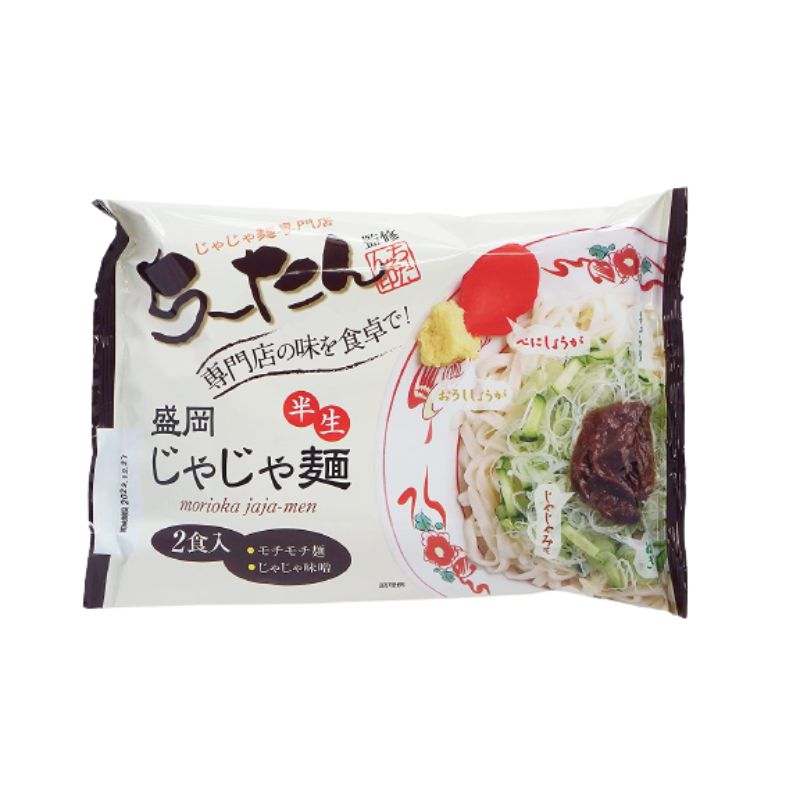 ちーたん監修盛岡じゃじゃ麺
