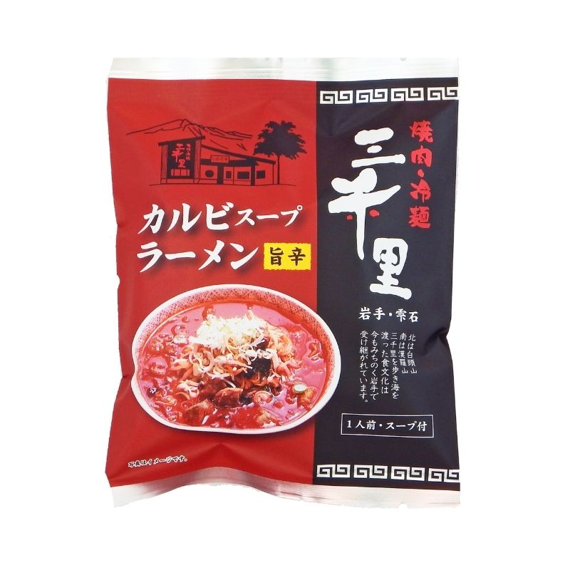 三千里カルビスープラーメン