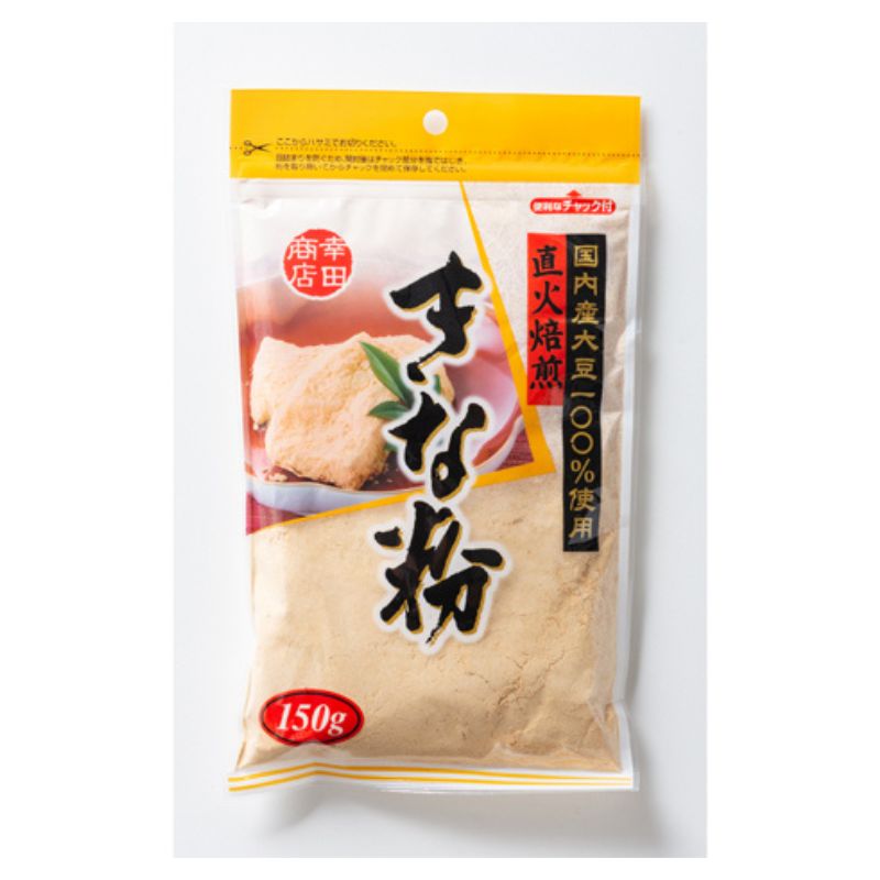 国産きな粉