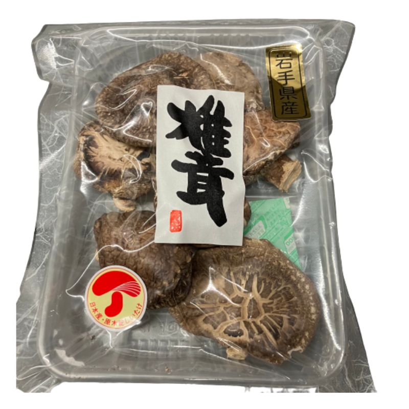 岩手産椎茸原木