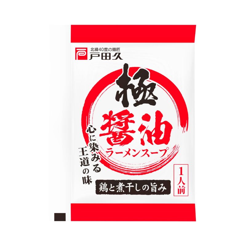 極醤油ラーメンスープ１人前
