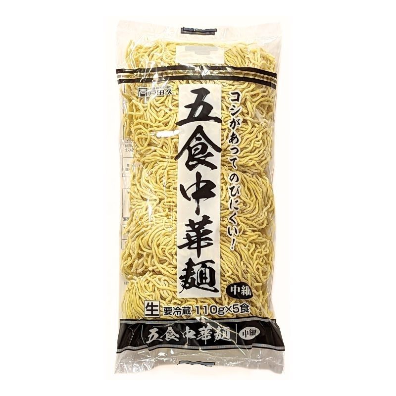 五食中華麺中細
