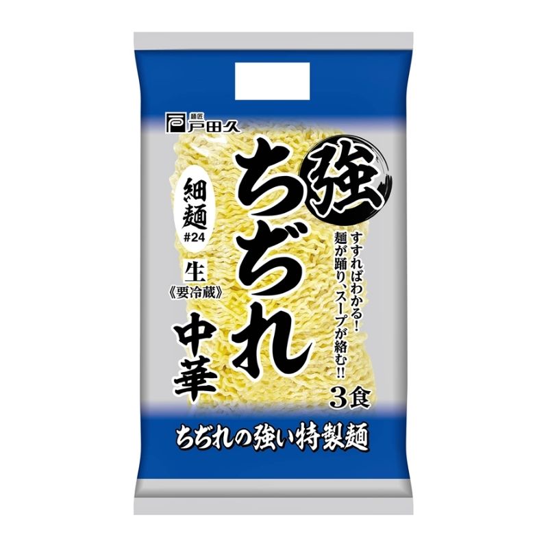 強ちぢれ中華細麺