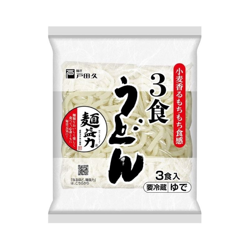 ゆで３食うどん