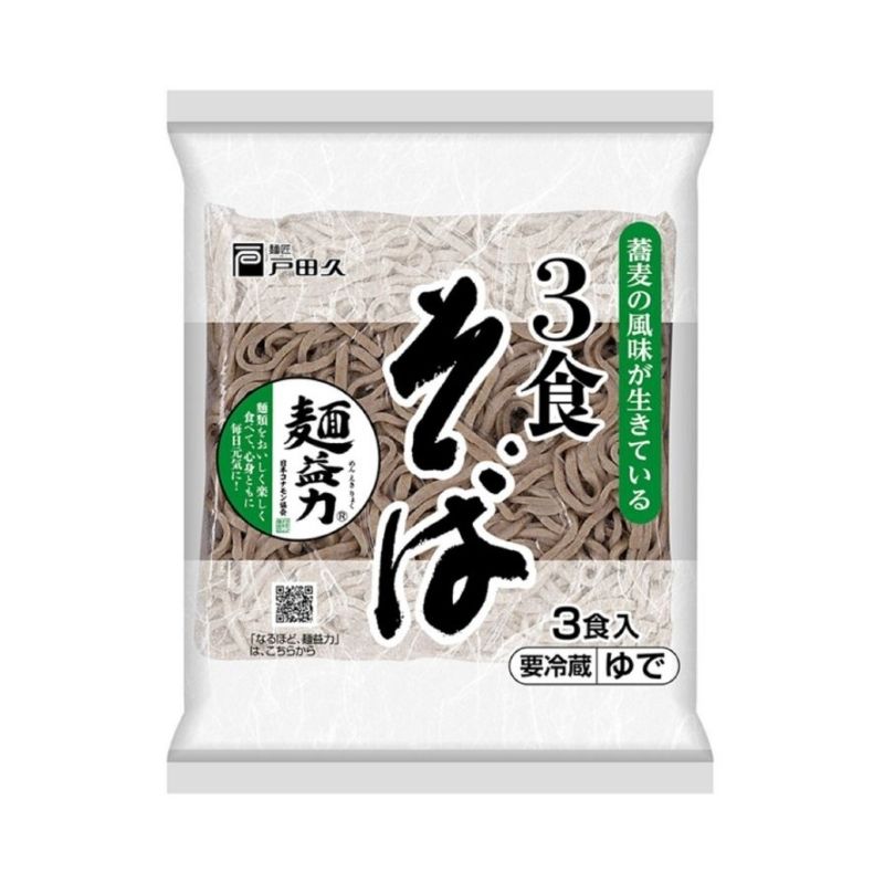 ゆで３食そば