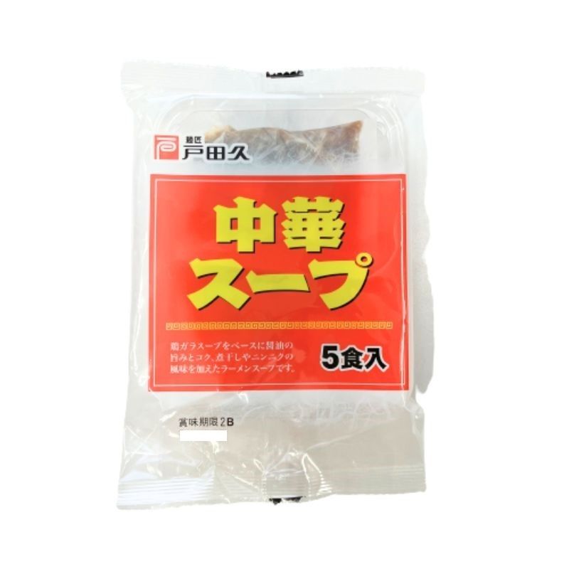 中華スープ