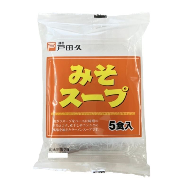 味噌スープ