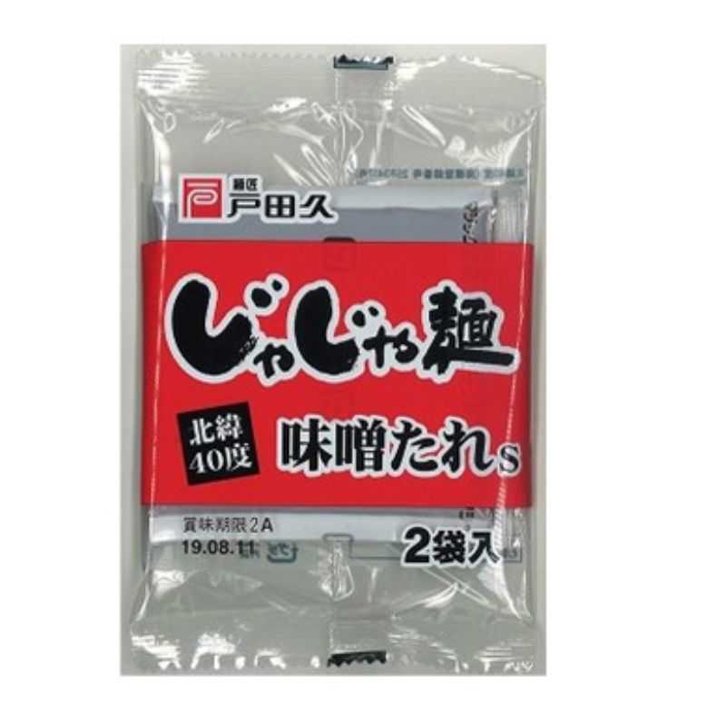 じゃじゃ麺味噌だれ２袋