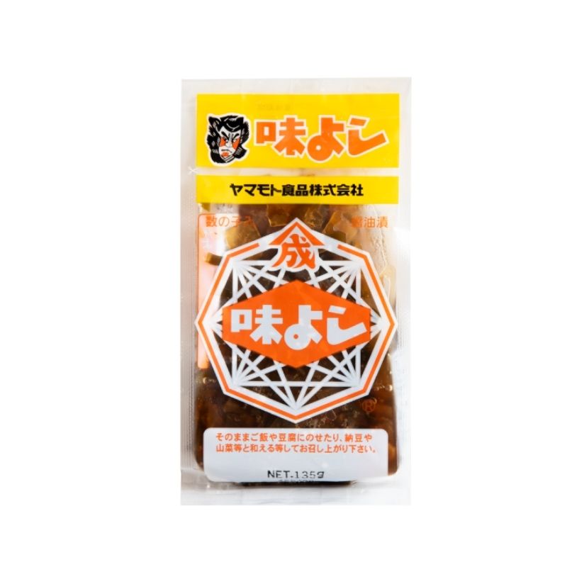 味よし
