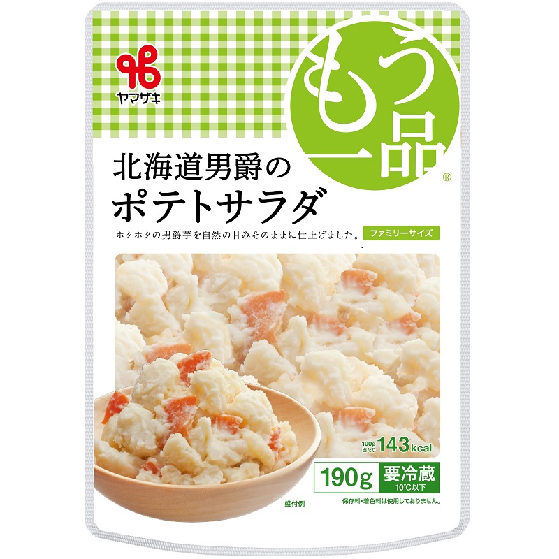 ファミリーポテトサラダ