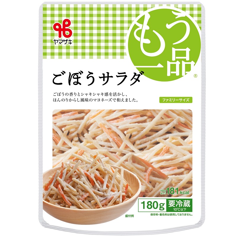 ファミリーごぼうサラダ