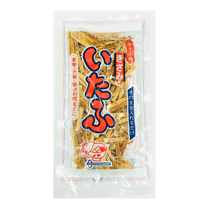 きざみいたふ