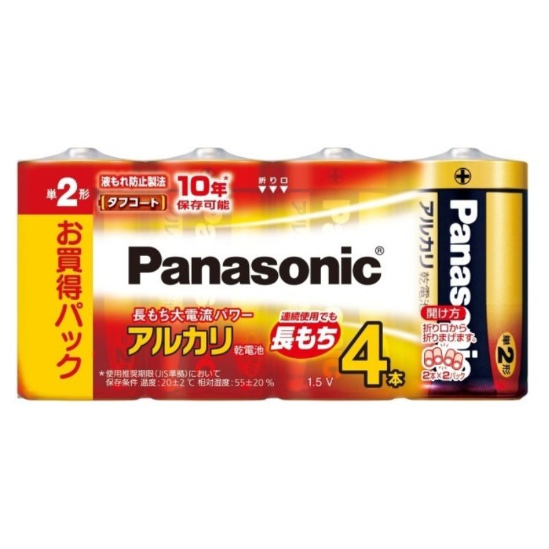 アルカリ電池単２ＬＲ１４ＸＪ